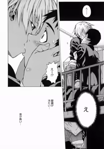 Page 44 of Take On Me - preview thumbnail