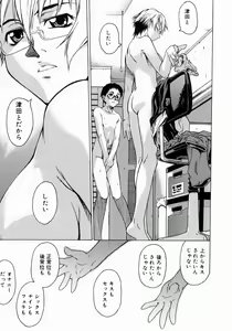 Page 47 of Take On Me - preview thumbnail
