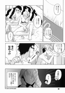 Page 56 of Take On Me - preview thumbnail