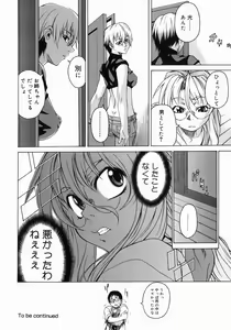 Page 74 of Take On Me - preview thumbnail