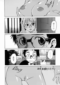 Page 76 of Take On Me - preview thumbnail