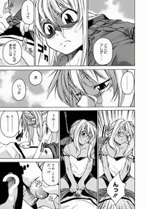 Page 81 of Take On Me - preview thumbnail