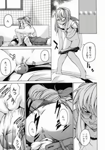 Page 83 of Take On Me - preview thumbnail