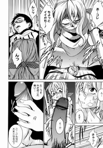 Page 84 of Take On Me - preview thumbnail