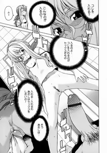 Page 85 of Take On Me - preview thumbnail