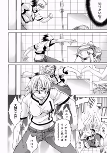 Page 86 of Take On Me - preview thumbnail