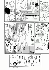 Page 98 of Take On Me - preview thumbnail