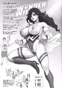 Page 2 of NIPPON WONDER WIFE King Dominator Hen - preview thumbnail