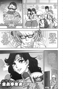Page 4 of NIPPON WONDER WIFE King Dominator Hen - preview thumbnail