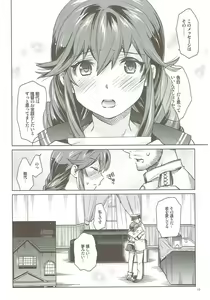 Page 9 of Noshiro no Amai Ohanashi - preview thumbnail