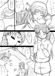 Page 27 of Yokubou Kaiki Dai 274 Shou -Yura-san Goukan Taiken Nikki part 3 Sexless Tsuma Yabuki Mika Hen- - preview thumbnail