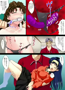 Page 6 of Yokubou Kaiki Dai 274 Shou -Yura-san Goukan Taiken Nikki part 3 Sexless Tsuma Yabuki Mika Hen- - preview thumbnail
