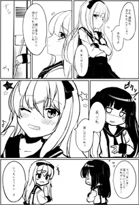 Page 4 of Yuriraka - preview thumbnail