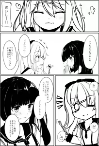 Page 5 of Yuriraka - preview thumbnail
