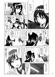 Page 4 of Nee Shiburin tte - preview thumbnail