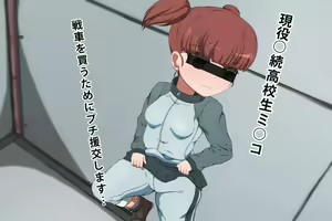 GirlPan Mikko Petit En — hentai manga cover on Fhentai