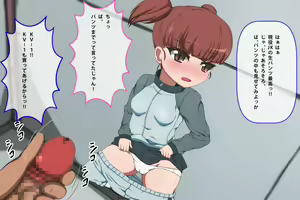 Page 6 of GirlPan Mikko Petit En - preview thumbnail
