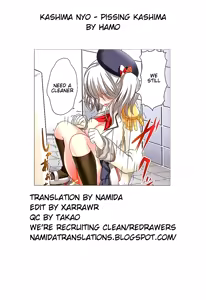 Page 19 of Kashima Nyo! - Pissing Kashima - preview thumbnail