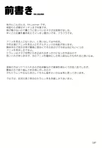 Page 5 of Kasui - preview thumbnail