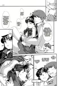 Page 8 of Kasui - preview thumbnail