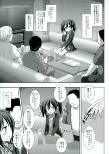 Page 4 of Nico-nii Scout Sagi - preview thumbnail
