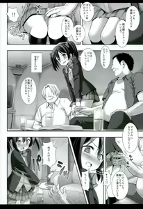 Page 5 of Nico-nii Scout Sagi - preview thumbnail
