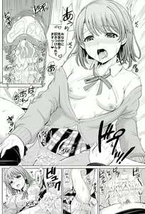 Page 9 of Onozuto, Isshiki Iroha wa Micchaku Shitekuru. - preview thumbnail