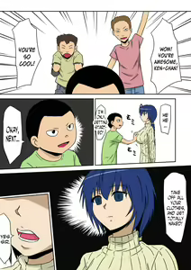 Page 14 of Kyouran Kazoku Kazoku Asobi Hen Zenpen Omocha ni Sareta Mama - preview thumbnail