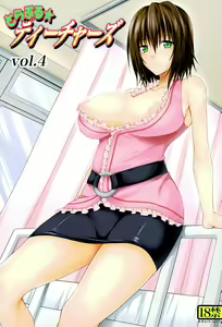 Trouble★Teachers vol. 4 — hentai manga cover on Fhentai