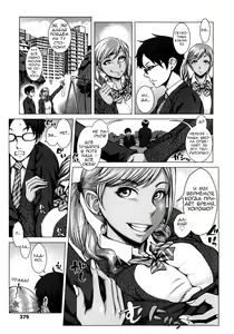 Page 3 of Kuroi Houshi Katsudou | Black Community Service - preview thumbnail