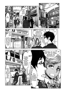 Page 4 of Kuroi Houshi Katsudou | Black Community Service - preview thumbnail