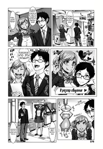 Page 6 of Kuroi Houshi Katsudou | Black Community Service - preview thumbnail