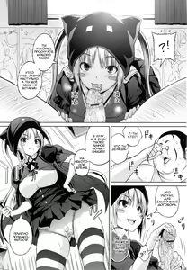Page 8 of Sun to Witch - Ch.1-7 - preview thumbnail
