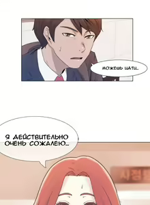 Page 30 of Miss Mystic Ch.1-6 - preview thumbnail