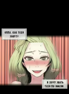 Page 33 of Miss Mystic Ch.1-6 - preview thumbnail