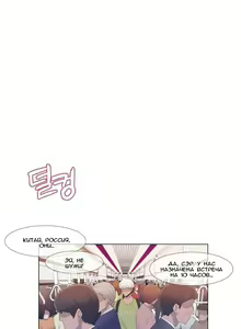 Page 4 of Miss Mystic Ch.1-6 - preview thumbnail