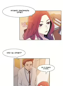 Page 41 of Miss Mystic Ch.1-6 - preview thumbnail