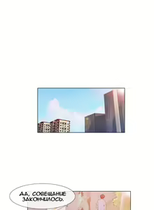 Page 42 of Miss Mystic Ch.1-6 - preview thumbnail