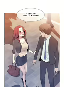 Page 46 of Miss Mystic Ch.1-6 - preview thumbnail