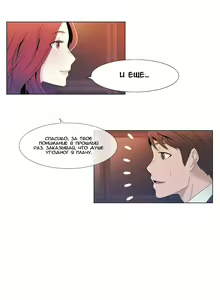 Page 47 of Miss Mystic Ch.1-6 - preview thumbnail