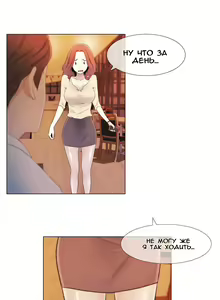 Page 49 of Miss Mystic Ch.1-6 - preview thumbnail