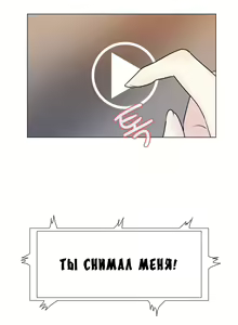 Page 65 of Miss Mystic Ch.1-6 - preview thumbnail