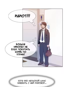 Page 7 of Miss Mystic Ch.1-6 - preview thumbnail