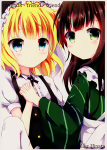 Page 22 of friends-friend-friends - preview thumbnail