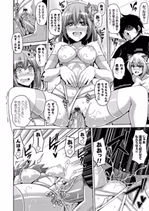 Page 59 of COMIC Grape Vol. 33 - preview thumbnail