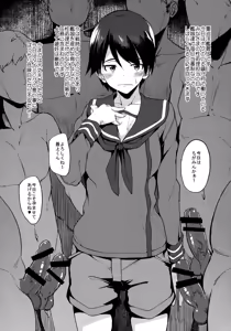 Page 3 of Juujunyoukan Mogami - preview thumbnail