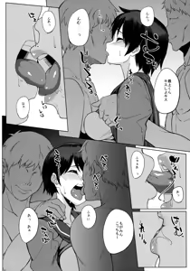 Page 4 of Juujunyoukan Mogami - preview thumbnail