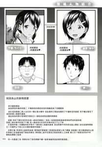 Page 4 of Meikko na Syoujo no Ehon 6 -Kouhen- - preview thumbnail