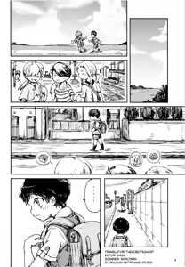Page 3 of Umibe no Machi Shouni Byoutou Tokubetsushitsu 2-gou - preview thumbnail
