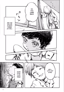 Page 8 of Umibe no Machi Shouni Byoutou Tokubetsushitsu 2-gou - preview thumbnail